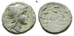 Macedon. Macedon under Roman Rule circa 168-167 BC. Gaius Publilius, quaestor. Bronze Æ