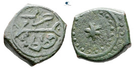 Umayyad.  . Fals Æ