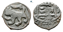 Umayyad.  . Fals Æ