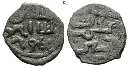 Umayyad.  AH 1400-1500. Fals