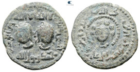 Anatolia and Al-Jazirah (Post-Seljuk). Artuqids (Mardin). Najm al-Din Alpi AH 547-572. Dirhem Æ