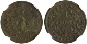GREECE: 1 Lepton (1828) (type A.1) in copper. Phoenix with converging rays on obverse. Variety "103-B.b" by Peter Chase. Coin alignment. Inside slab b...