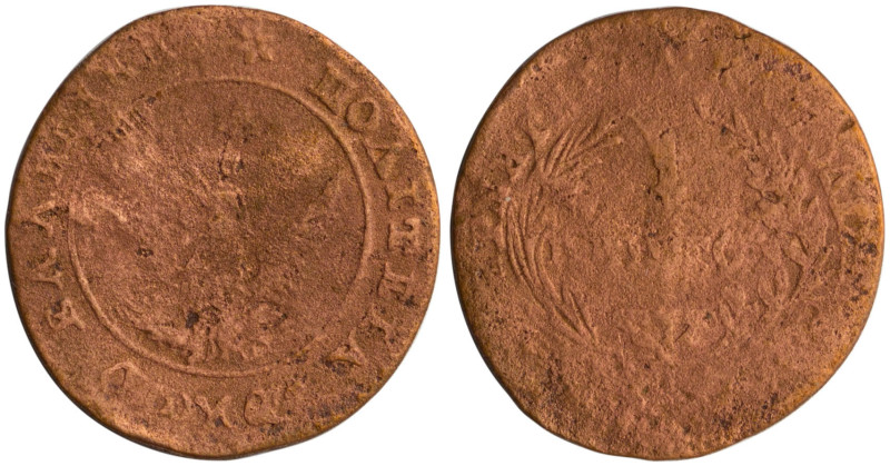 GREECE: 1 Lepton (1828) (type A.1) in copper. Phoenix with converging rays on ob...