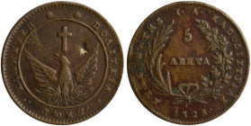 GREECE: 5 Lepta (1828) (type A.1) in copper. Phoenix with converging rays on obverse. Variety "135-E.b" by Peter Chase. (Hellas 7.4). Very Fine.