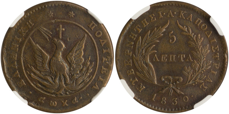 GREECE: 5 Lepta (1830) (type A.3) in copper. Phoenix with unconcentrated rays wi...