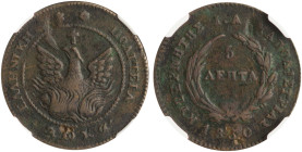 GREECE: 5 Lepta (1830) (type B.1) in copper. Phoenix (small) within pearl circle on obverse. Variety "234-D.b" (Rare) by Peter Chase. Medal alignment....