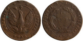 GREECE: 10 Lepta (1830) (type B.2) in copper. Phoenix (big) within pearl circle on obverse. Variety "293-V.q" (Excessively Rare) by Peter Chase. Corro...