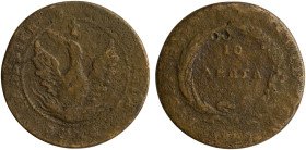 GREECE: 10 Lepta (1830) (type E) in copper. Phoenix (big) with unconcentrated rays within pearl circle on obverse. Variety "316a-AG1.af" by Peter Chas...