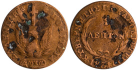 GREECE: 1 Lepton (1831) (type C) in copper. Phoenix on obverse. Variety "341-A.a" (Scarce) by Peter Chase. (Hellas 6.1). About Fine.