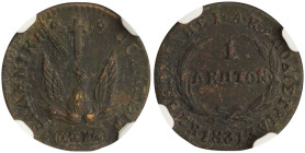 GREECE: 1 Lepton (1831) (type C) in copper. Phoenix on obverse. Variety "344-C.b" (Scarce) by Peter Chase. Inside slab by NGC "AU DETAILS / ENVIRONMEN...
