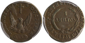 GREECE: 1 Lepton (1831) (type C) in copper. Phoenix on obverse. Variety "355-L.g" (Scarce) by Peter Chase. Inside slab by PCGS "AU 58". Cert number: 2...