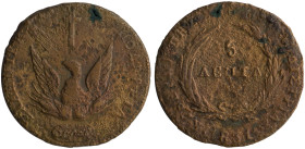 GREECE: 5 Lepta (1831) (type C) in copper. Phoenix on obverse. Variety "374-B.b" (Scarce) by Peter Chase. (Hellas 12.4). Good.
