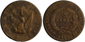 GREECE: 10 Lepta (1831) (type C) in copper. Phoenix on obverse. Variety "419-L.i" (Scarce) by Peter Chase. (Hellas 18.19). Very Good.