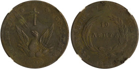 GREECE: 10 Lepta (1831) (type C) in copper. Phoenix on obverse. Variety "430-S1.n" (Scarce) by Peter Chase. Inside slab by NGC "AU DETAILS / CORROSION...