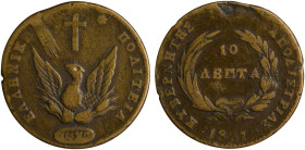 GREECE: 10 Lepta (1831) (type C) in copper. Phoenix on obverse. Variety "431-T.o" by Peter Chase. (Hellas 18.31). Fine plus.