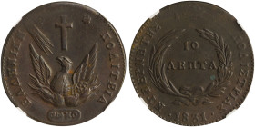 GREECE: 10 Lepta (1831) (type C) in copper. Phoenix on obverse. Variety "435-V.p" by Peter Chase. Inside slab by NGC "AU DETAILS / CLEANED". Cert numb...