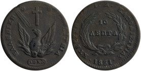 GREECE: 10 Lepta (1831) (type C) in copper. Phoenix on obverse. Variety "437-W.r" by Peter Chase. (Hellas 18.37). About Very Fine.