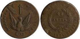 GREECE: 20 Lepta (1831) in copper. Phoenix on obverse. Variety "472b-B.a" (Rare) by Peter Chase. Inside slab by PCGS "XF 40". Cert number: 40390383. (...