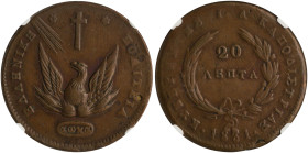 GREECE: 20 Lepta (1831) in copper. Phoenix on obverse. Variety "486-I.h" by Peter Chase. Inside slab by NGC "AU 50 BN". Cert number: 5773759-001. (Hel...