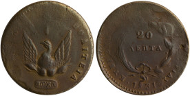 GREECE: 20 Lepta (1831) in copper. Phoenix on obverse. Variety "495-L.n" (Rare) by Peter Chase. (Hellas 19.26). About Fine.