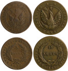 GREECE: Lot of 2 coins composed of 5 Lepta (1830) (type A.3) (Chase 231-A.a / Rare) & 10 Lepta (1830) (type B.2) (Chase 313-AE.ad). (Hellas 9.1+17.41)...
