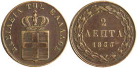 GREECE: 2 Lepta (1833) (type I) in copper. Royal coat of arms and inscription "ΒΑΣΙΛΕΙΑ ΤΗΣ ΕΛΛΑΔΟΣ" on obverse. (Hellas 40). Very Fine....