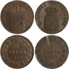 GREECE: Lot composed of 2x 5 Lepta (1833) (type I) in copper. Royal coat of arms and inscription "ΒΑΣΙΛΕΙΑ ΤΗΣ ΕΛΛΑΔΟΣ" on obverse. Inside slabs by PC...