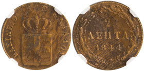 GREECE: 2 Lepta (1844) (type II) in copper. Royal coat of arms and inscription "ΒΑΣΙΛΕΙΟΝ ΤΗΣ ΕΛΛΑΔΟΣ" on obverse. Inside slab by NGC "AU DETAILS / DA...