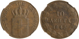 GREECE: 10 Lepta (1845) (type II) in copper. Royal coat of arms and inscription "ΒΑΣΙΛΕΙΟΝ ΤΗΣ ΕΛΛΑΔΟΣ" on obverse. Inside slab by NGC "AU 50 BN". Cer...