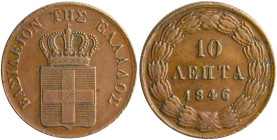 GREECE: 10 Lepta (1846) (type II) in copper. Royal coat of arms and inscription "ΒΑΣΙΛΕΙΟΝ ΤΗΣ ΕΛΛΑΔΟΣ" on obverse. Variety: Double struck date. (Hell...
