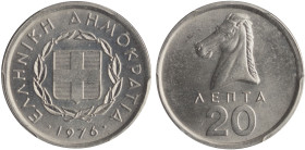 GREECE: 20 Lepta (1976) in aluminum. The coat of arms of the Hellenic Republic and inscription "ΕΛΛΗΝΙΚΗ ΔΗΜΟΚΡΑΤΙΑ" on obverse. Horse head on reverse...