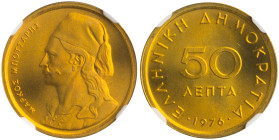 GREECE: 50 Lepta (1976) in copper-zinc. Value at center and inscription "ΕΛΛΗΝΙΚΗ ΔΗΜΟΚΡΑΤΙΑ" on obverse. Bust of Markos Mpotsaris facing left on reve...