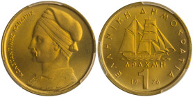 GREECE: 1 Drachma (1976) (type I) in copper-zinc. Sailboat and inscription "ΕΛΛΗΝΙΚΗ ΔΗΜΟΚΡΑΤΙΑ" on obverse. Bust of Konstantinos Kanaris facing left ...