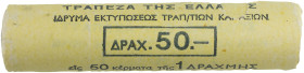 GREECE: 50x 1 Drachma (1976) (type I) in copper-zinc. Sailboat and inscription "ΕΛΛΗΝΙΚΗ ΔΗΜΟΚΡΑΤΙΑ" on obverse. Bust of Konstantinos Kanaris facing l...