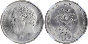 GREECE: 10 Drachmas (1976) (type I) in copper-nickel. Atom at center and inscription "ΕΛΛΗΝΙΚΗ ΔΗΜΟΚΡΑΤΙΑ" on obverse. Head of Democritos facing left ...