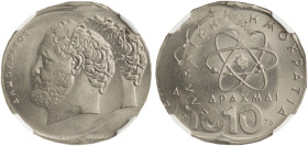 GREECE: 10 Drachmas (1976) (type I) in copper-nickel. Atom and inscription "ΕΛΛΗΝΙΚΗ ΔΗΜΟΚΡΑΤΙΑ" on obverse. Head of Democritos facing left on reverse...