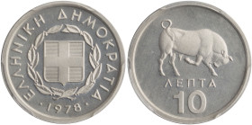 GREECE: 10 Lepta (1978) in aluminum. The coat of arms of the Hellenic Republic and inscription "ΕΛΛΗΝΙΚΗ ΔΗΜΟΚΡΑΤΙΑ" on obverse. Bull on reverse. Insi...