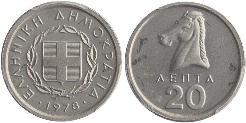GREECE: 20 Lepta (1978) in aluminum. The coat of arms of the Hellenic Republic a...