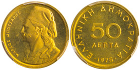 GREECE: 50 Lepta (1978) in copper-zinc. Value at center and inscription "ΕΛΛΗΝΙΚΗ ΔΗΜΟΚΡΑΤΙΑ" on obverse. Bust of Markos Mpotsaris facing left on reve...
