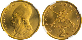 GREECE: 2 Drachmas (1978) (type I) in copper-zinc. Rifles and inscription "ΕΛΛΗΝΙΚΗ ΔΗΜΟΚΡΑΤΙΑ" on obverse. Bust of Georgios Karaiskakis facing left o...