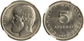 GREECE: 5 Drachmas (1978) (type I) in copper-nickel. Value and inscription "ΕΛΛΗΝΙΚΗ ΔΗΜΟΚΡΑΤΙΑ" on obverse. Head of Aristotle facing left on reverse....