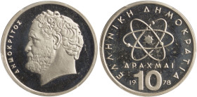 GREECE: 10 Drachmas (1978) (type I) in copper-nickel. Atom and inscription "ΕΛΛΗΝΙΚΗ ΔΗΜΟΚΡΑΤΙΑ" on obverse. Head of Democritos facing left on reverse...