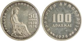 GREECE: 100 Drachmas (1978) in silver (0,650) commemorating the 50th Anniversary of the Bank of Greece. Goddess Athena seated on throne on obverse. In...