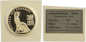 GREECE: 100 Drachmas (1978) in silver (0,650) commemorating the 50th Anniversary of the Bank of Greece. Goddess Athena seated on throne on obverse. In...