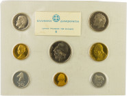 GREECE: Mintstate set (1978) composed of 10 Lepta, 20 Lepta, 50 Lepta, 1 Drachma (type I), 2 Drachmas (type I), 5 Drachmas (type I), 10 Drachmas (type...