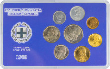 GREECE: Mintstate set (1978) composed of 10 Lepta, 20 Lepta, 50 Lepta, 1 Drachma (type I), 2 Drachmas (type I), 5 Drachmas (type I), 10 Drachmas (type...