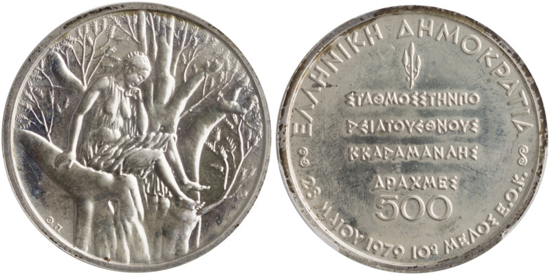 GREECE: 500 Drachmas (1979) in silver (0,900) commemorating the accession of Gre...