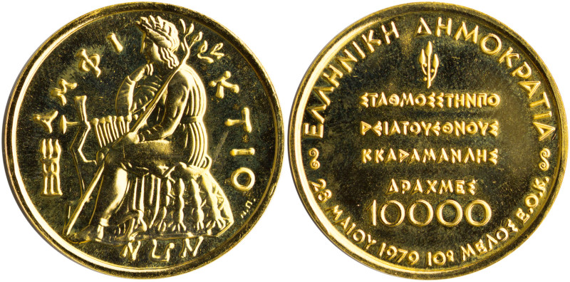 GREECE: 10000 Drachmas (1979) in gold (0,900) commemorating the accession of Gre...