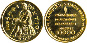 GREECE: 10000 Drachmas (1979) in gold (0,900) commemorating the accession of Greece to the EEC. God Apollo seated on obverse. Weight: 20g. (Hellas CD....