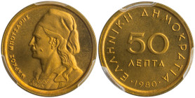 GREECE: 50 Lepta (1980) in copper-zinc. Value and inscription "ΕΛΛΗΝΙΚΗ ΔΗΜΟΚΡΑΤΙΑ" on obverse. Bust of Markos Mpotsaris facing left on reverse. Insid...
